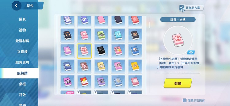 商品圖片