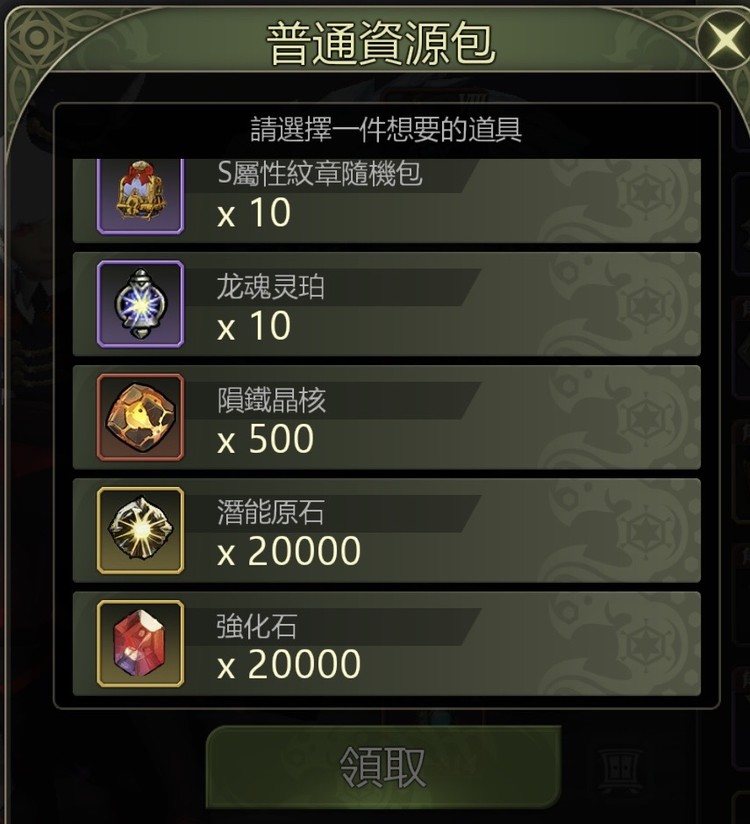 商品圖片
