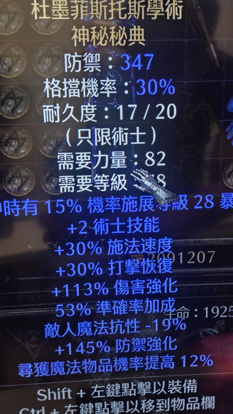 商品圖片