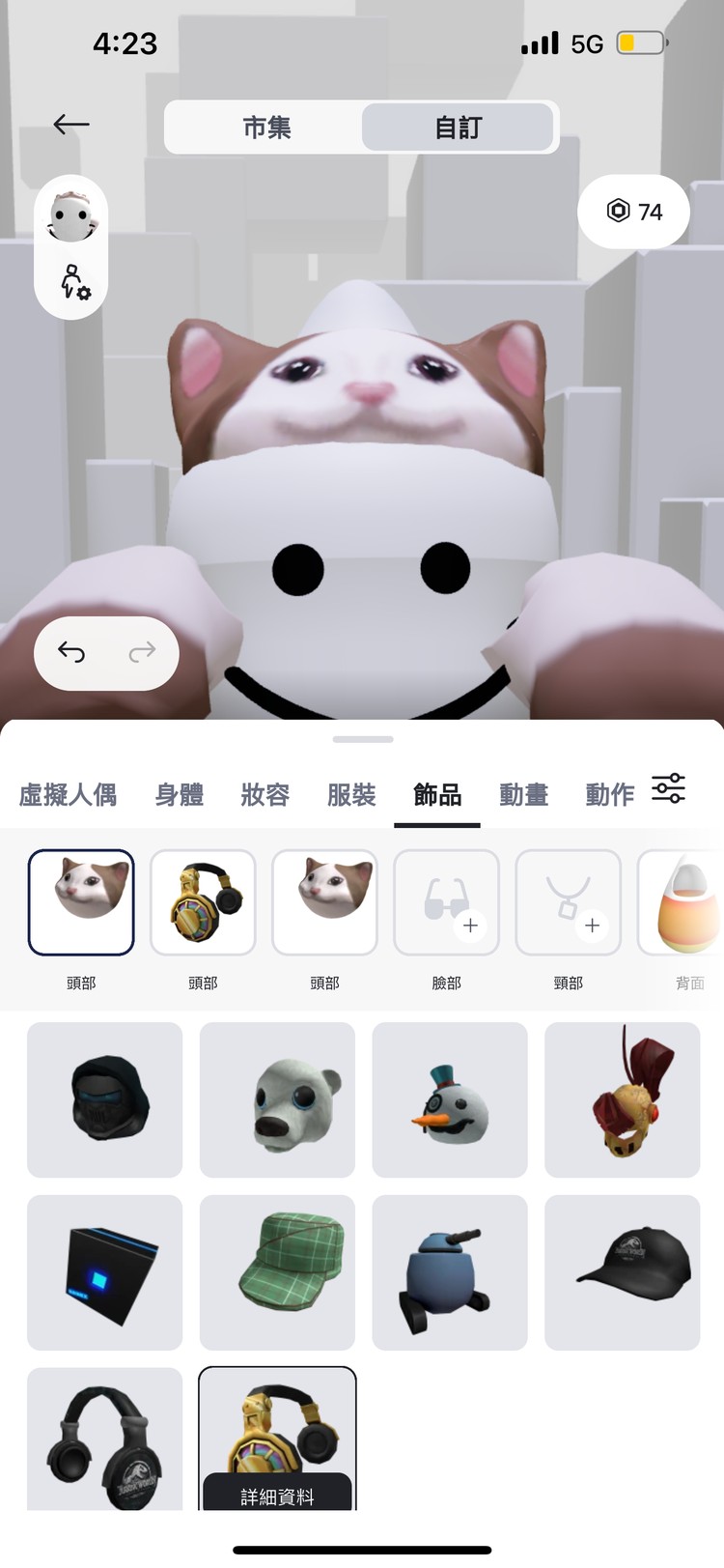 商品圖片
