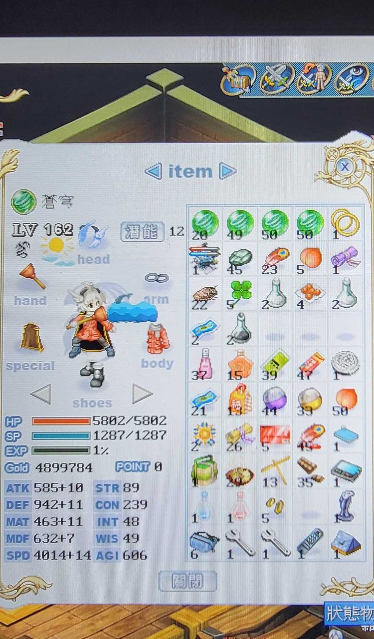 商品圖片