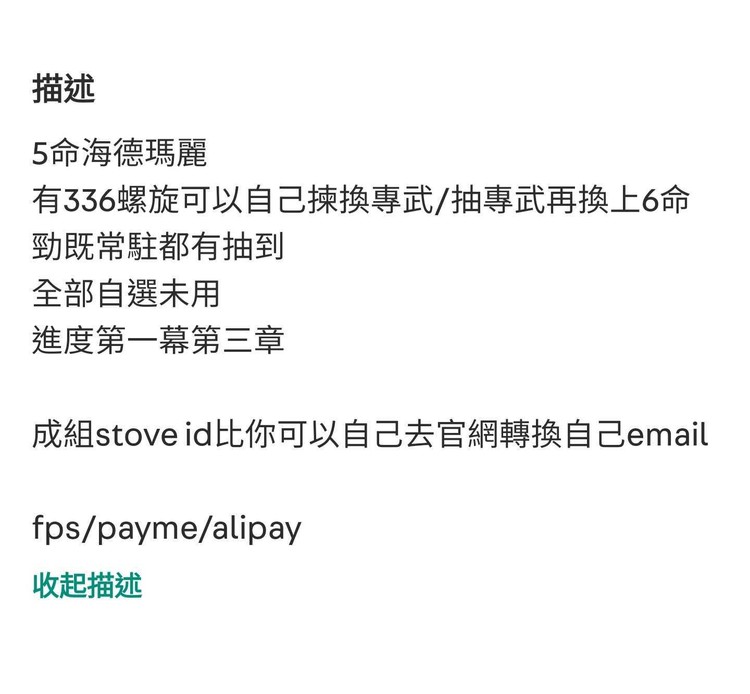商品圖片