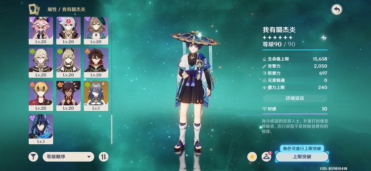商品圖片
