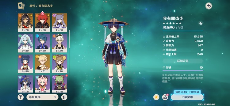 商品圖片