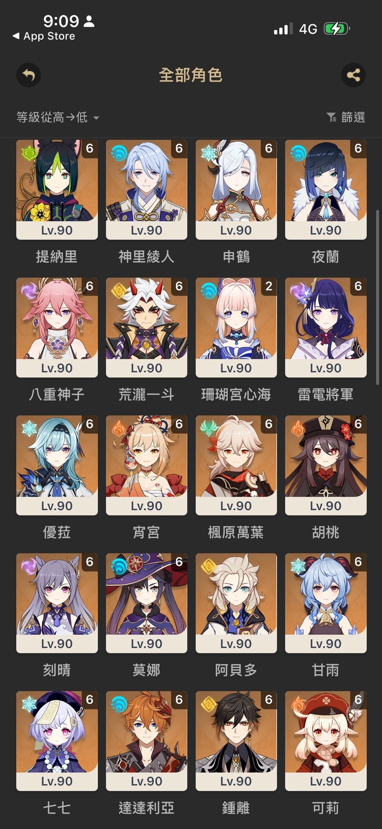 商品圖片