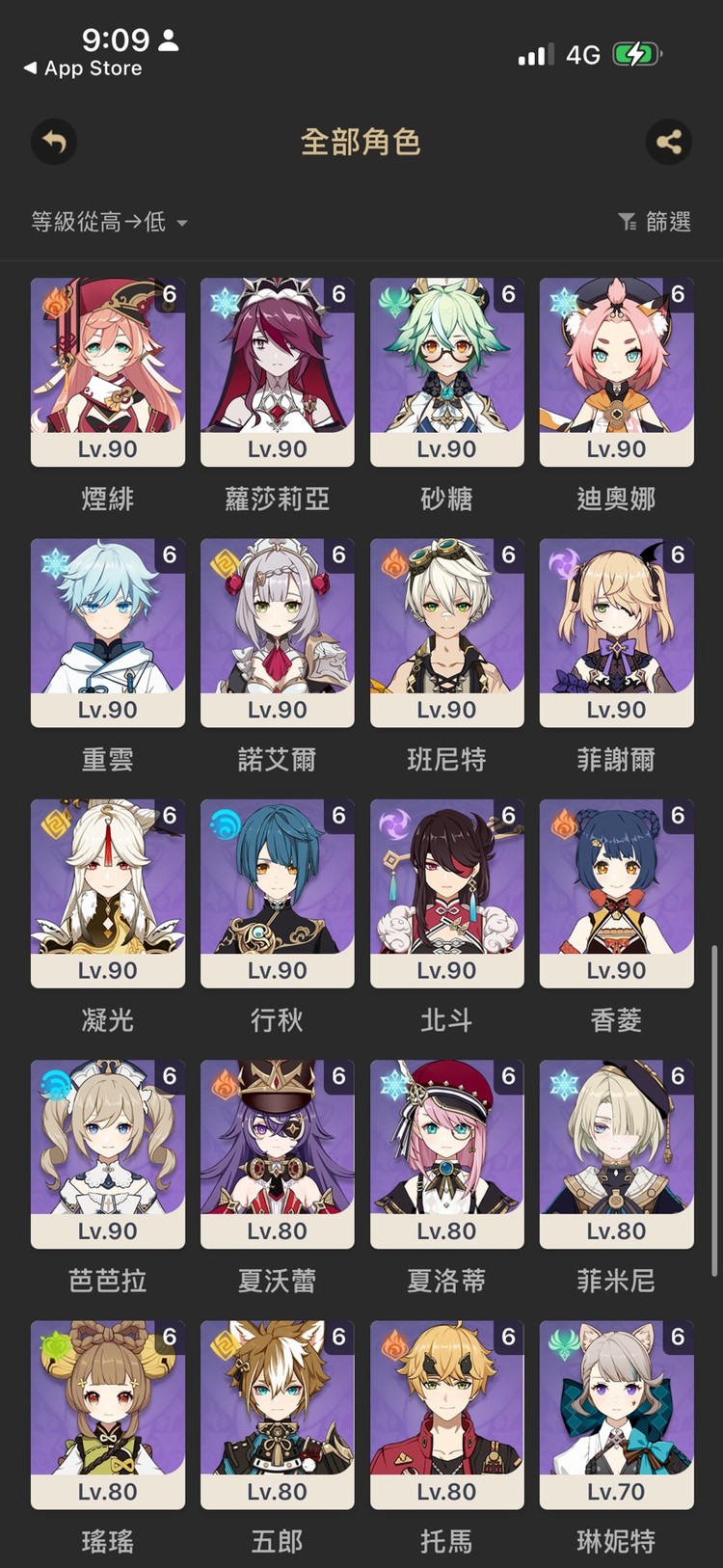 商品圖片