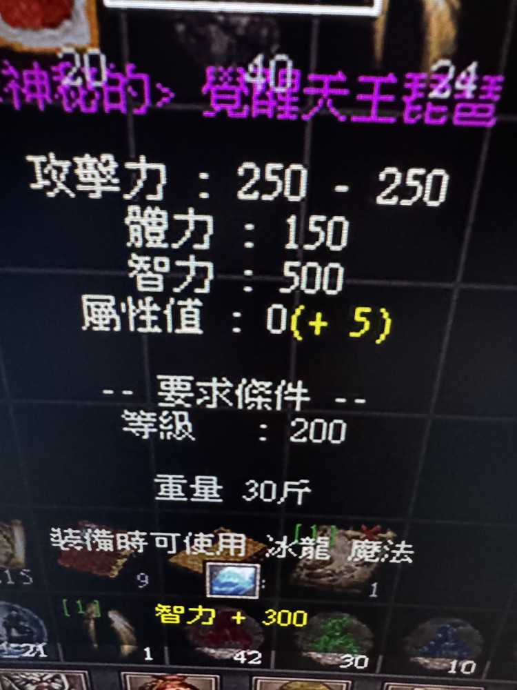 商品圖片