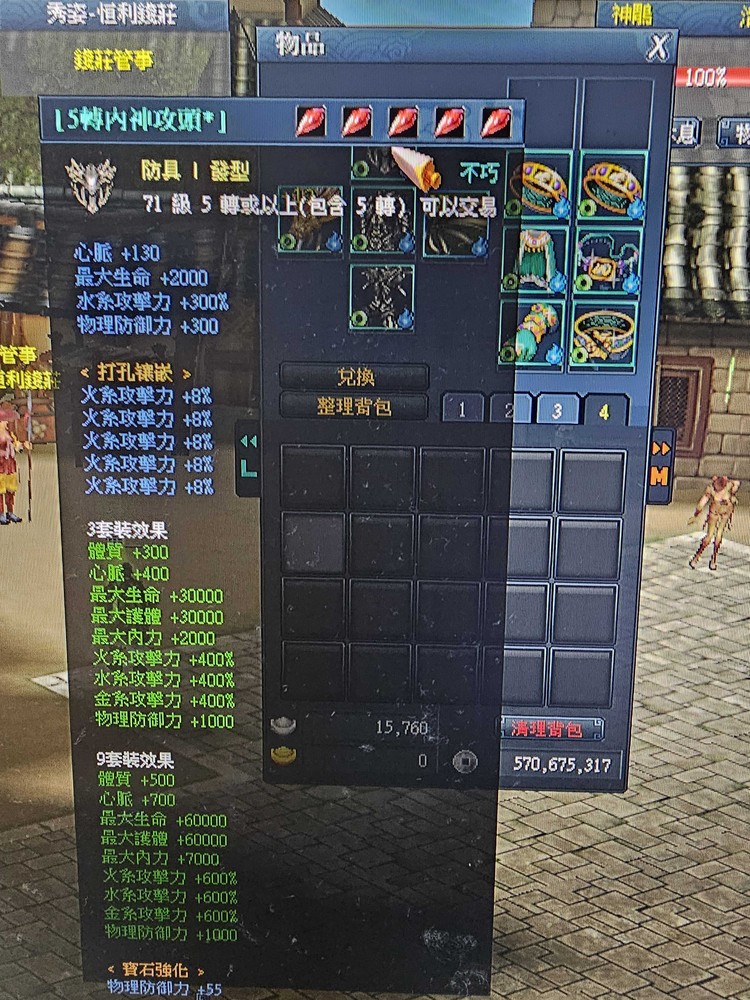 商品圖片