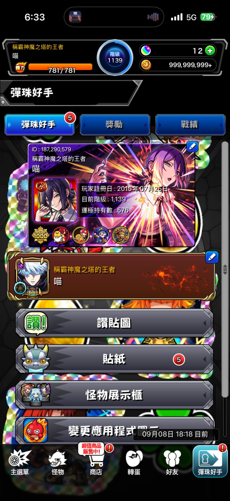 商品圖片