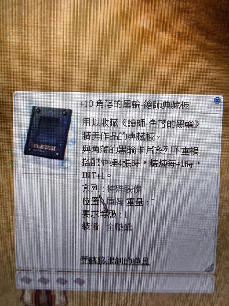 商品圖片
