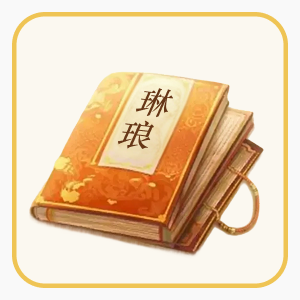 品項圖標