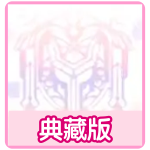品項圖標