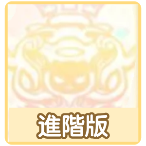 品項圖標